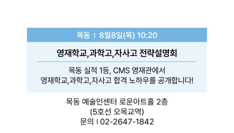 엘리트애드 이미지