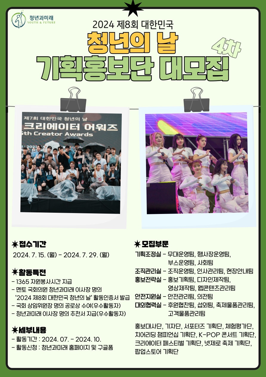 젊음기획 이미지