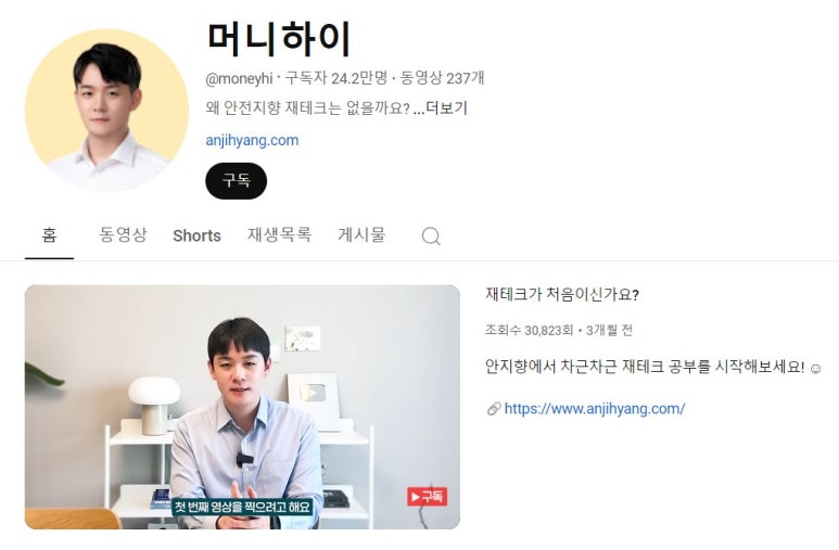 안지향 이미지