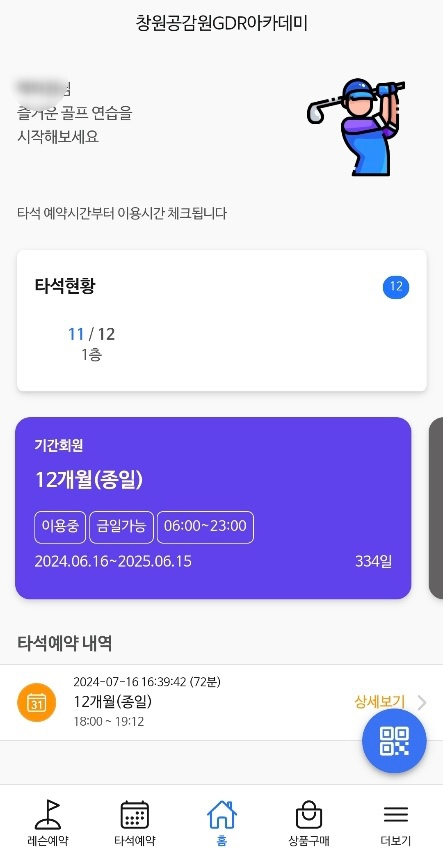 공감원 이미지