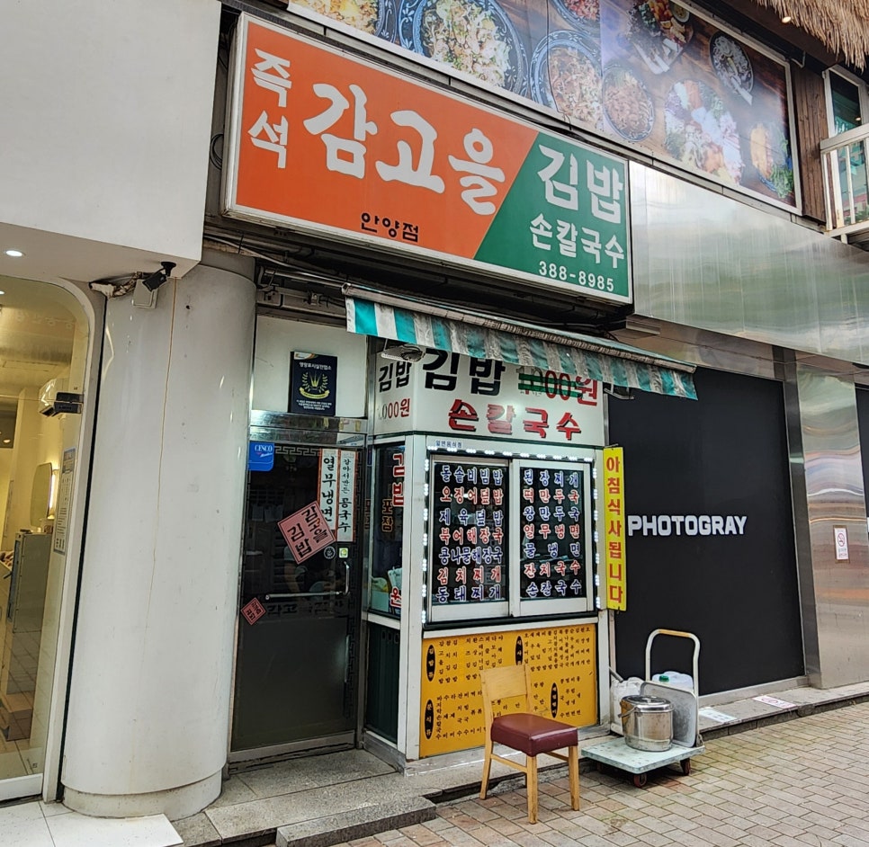 즉석감고을김밥 이미지