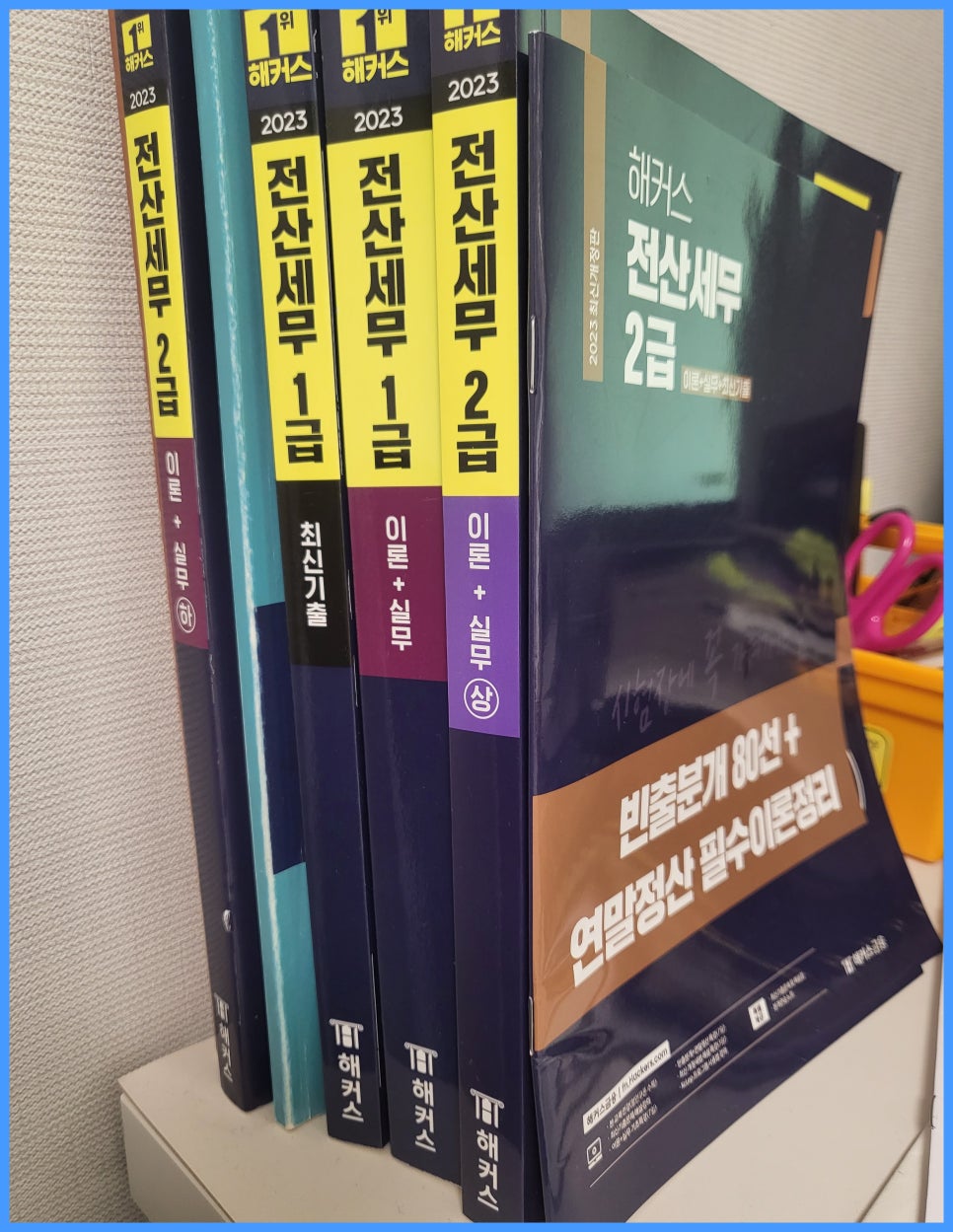 동안전산 이미지