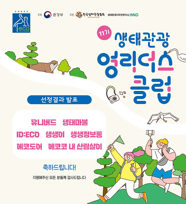 영클럽 이미지