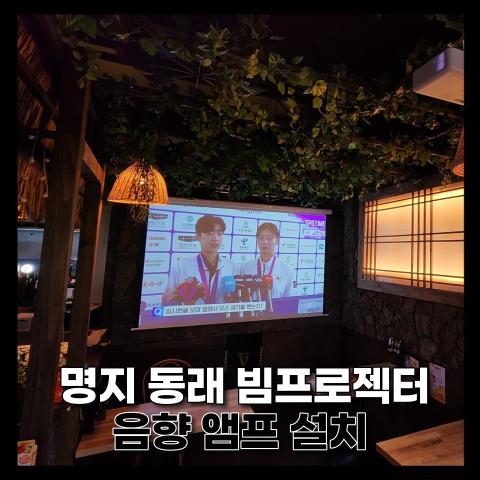 명지 호프 이미지