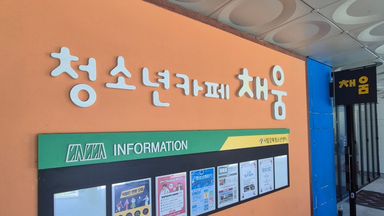 채움컴퍼니 이미지