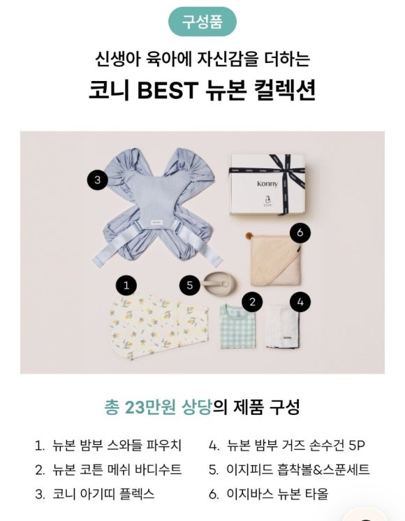 피드박스 이미지
