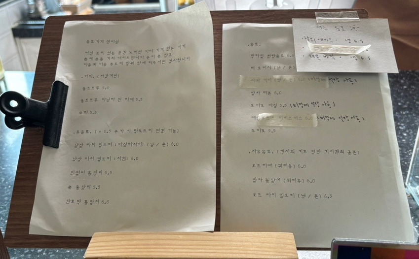 장마실 이미지