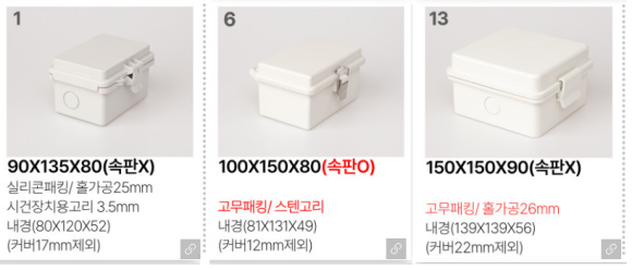 정광콘트롤 이미지