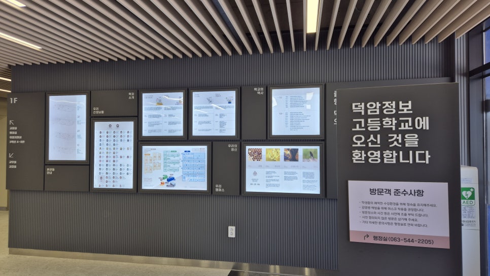 베스트인익산지사 이미지