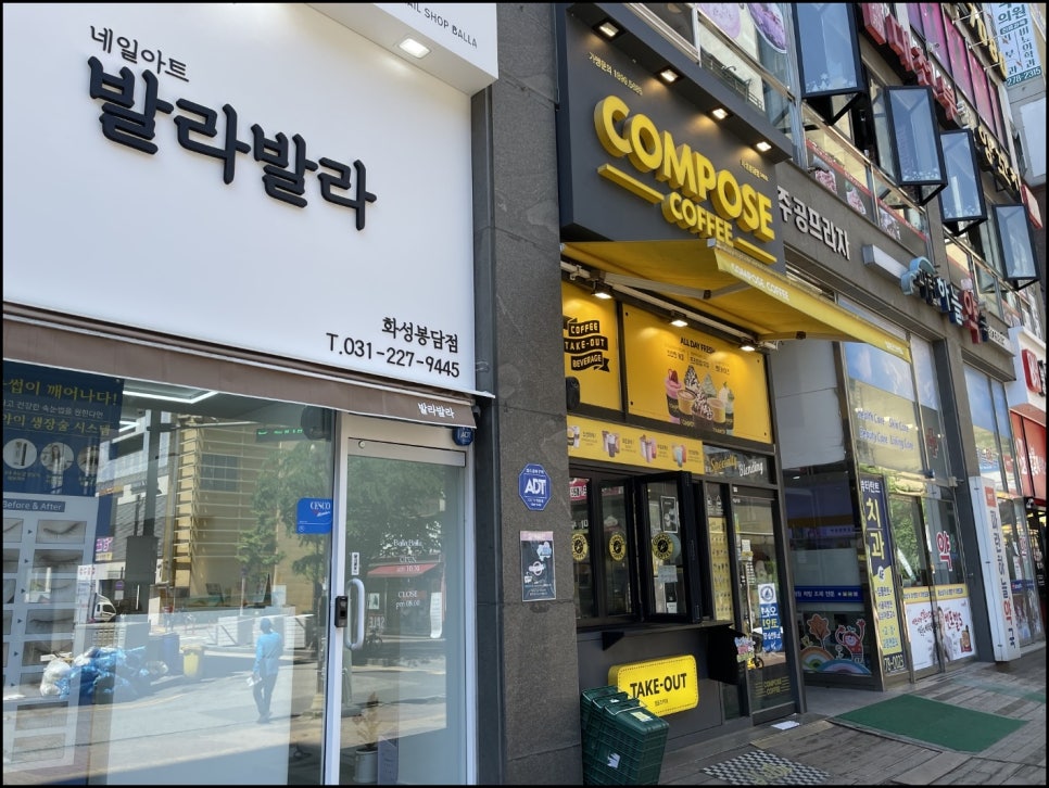 더발라네일 이미지