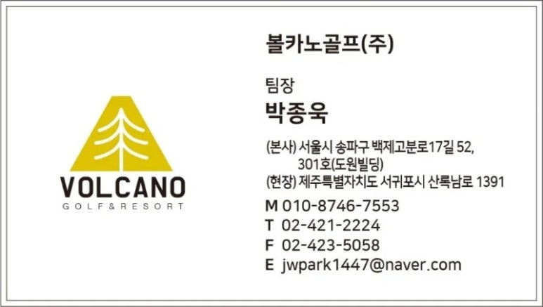 (주)모렉스 이미지