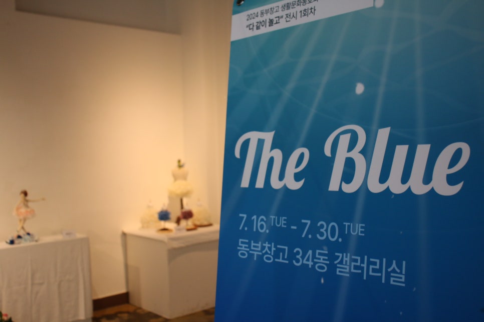 동부생활용품 이미지
