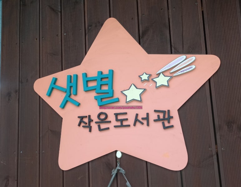 샛별투어 이미지