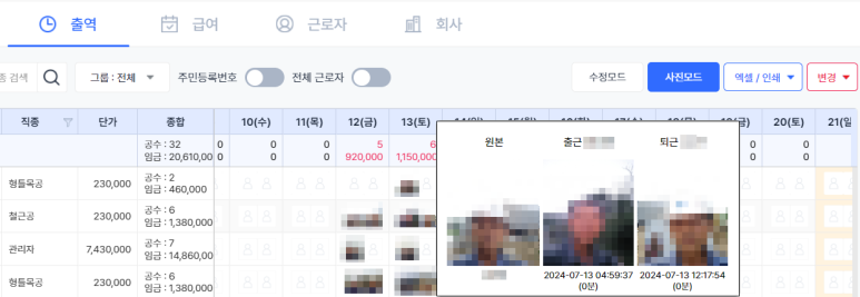 대호전기 이미지