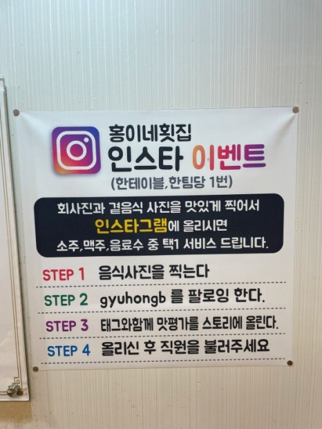 홍이네 이미지