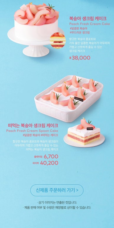 투썸플레이스이수역 이미지