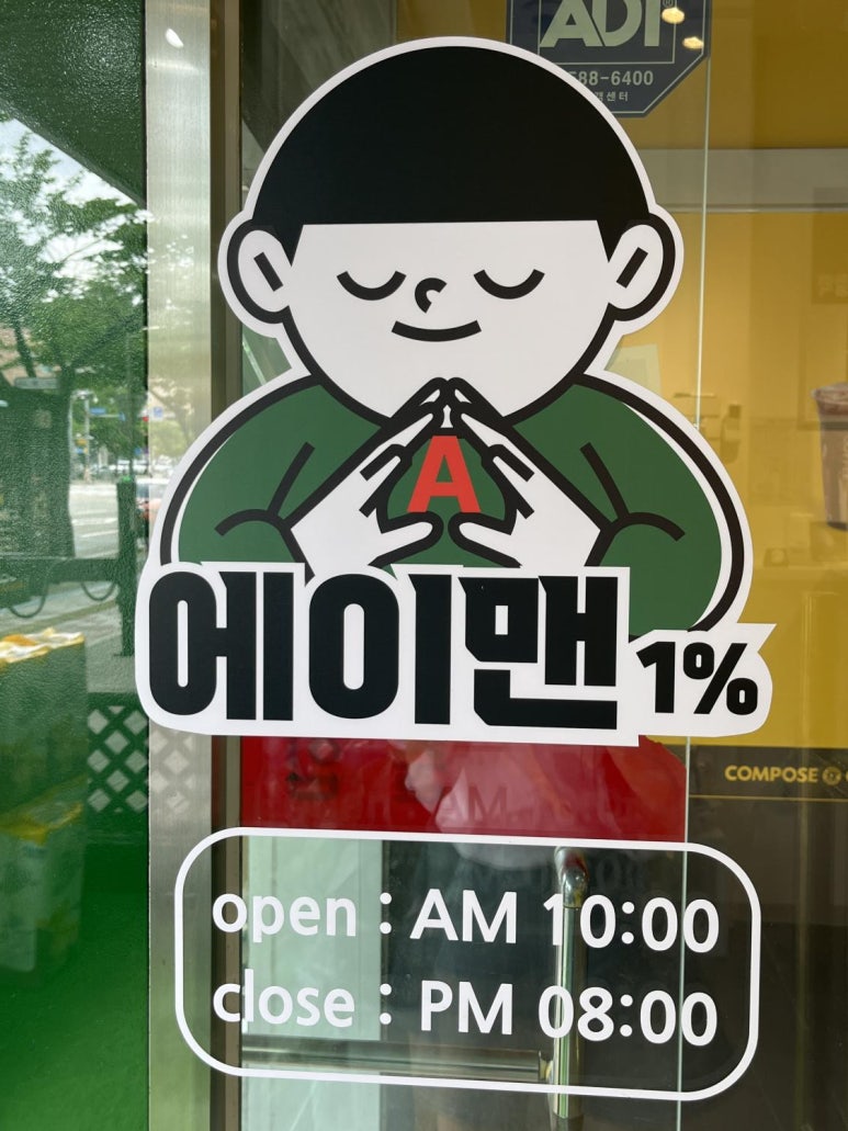 에이맨모바일기흥 이미지
