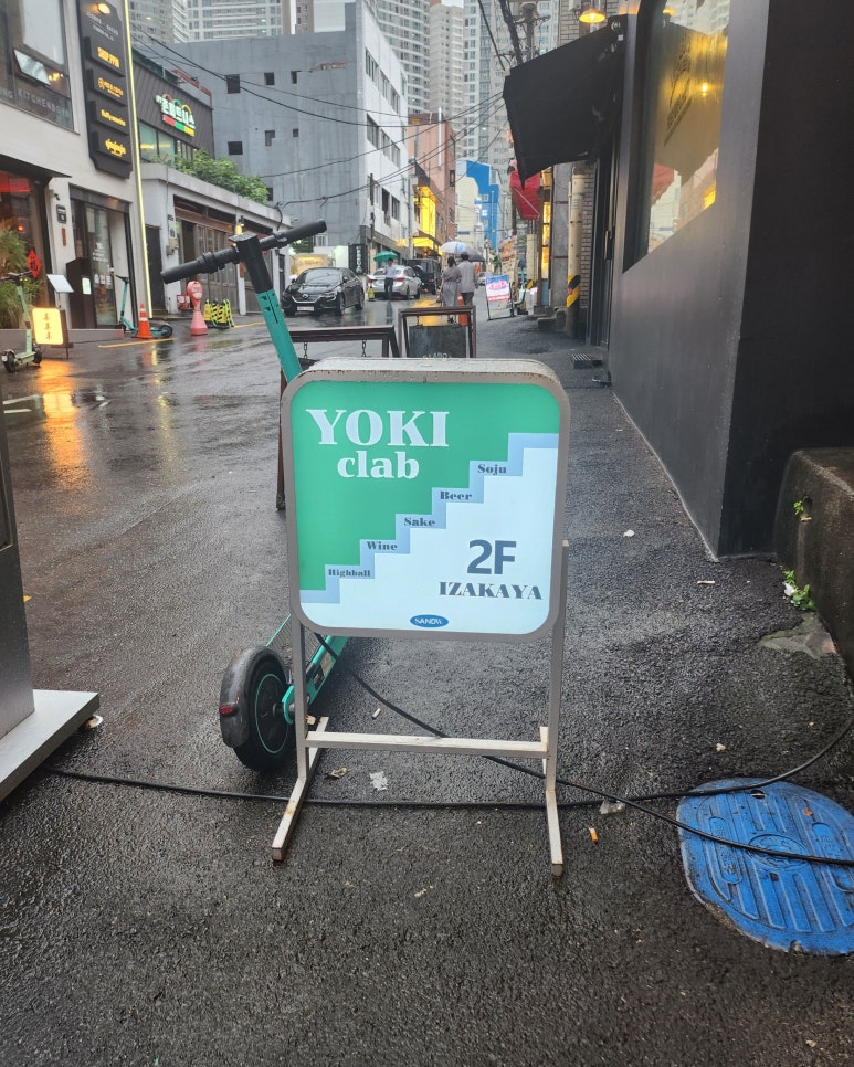 요키크라브 이미지