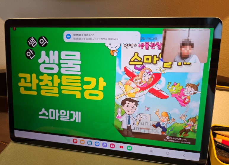 스마일교육연구소 이미지