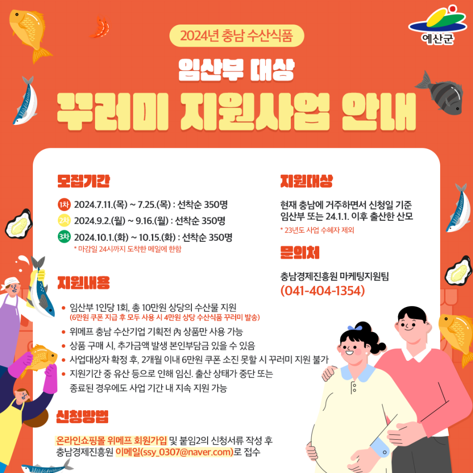 충남식품 이미지