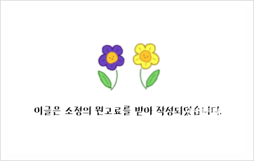 다이너청주점 이미지