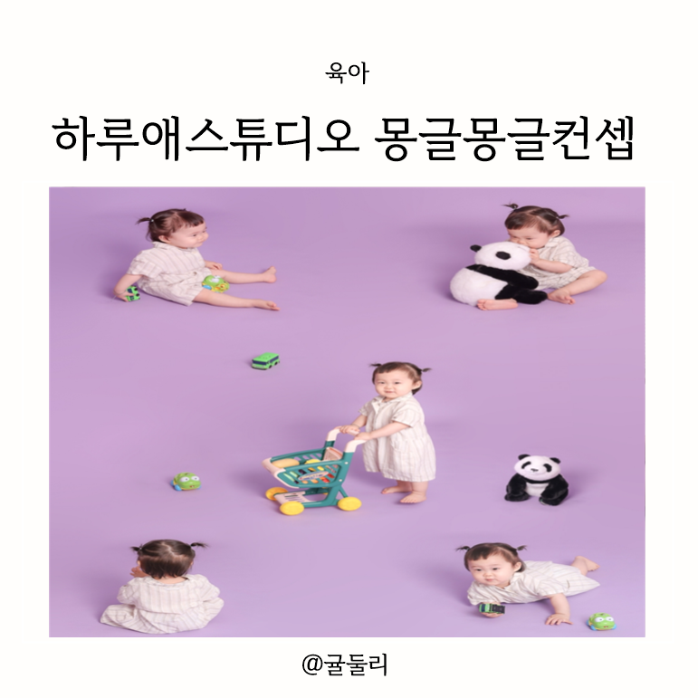 하루애스튜디오 이미지