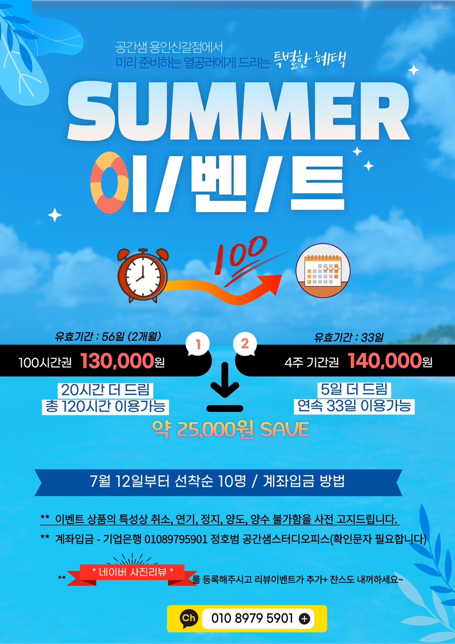 셀공스터디카페 이미지