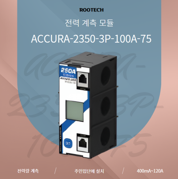루텍 이미지