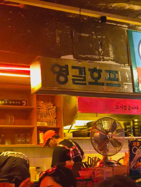 엄지호프 이미지