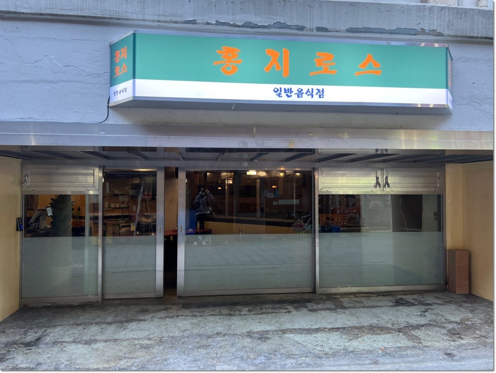 홍지 이미지