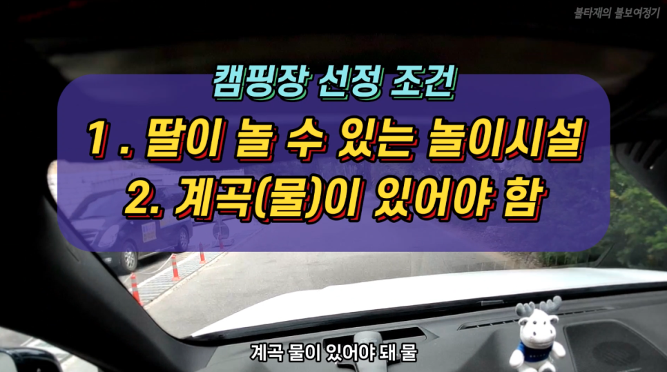 양평힐링계곡오토캠핑장 이미지