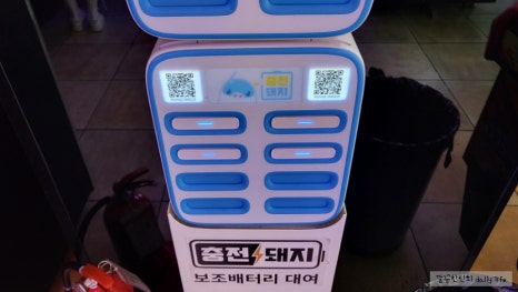 서면디스코팡팡 이미지