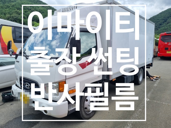 오토빅BK 이미지