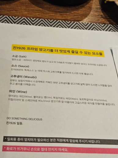 진1926 서울역 트윈시티점 이미지