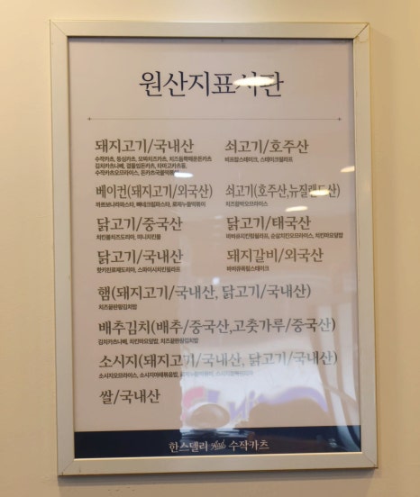 화사랑분식 이미지