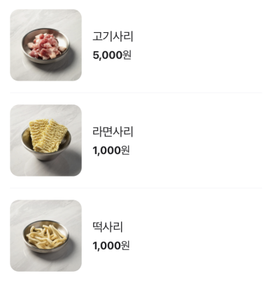 고집합 이미지
