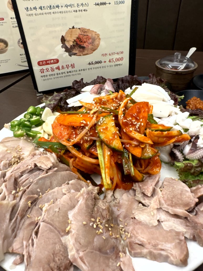 제주국수임당 이미지