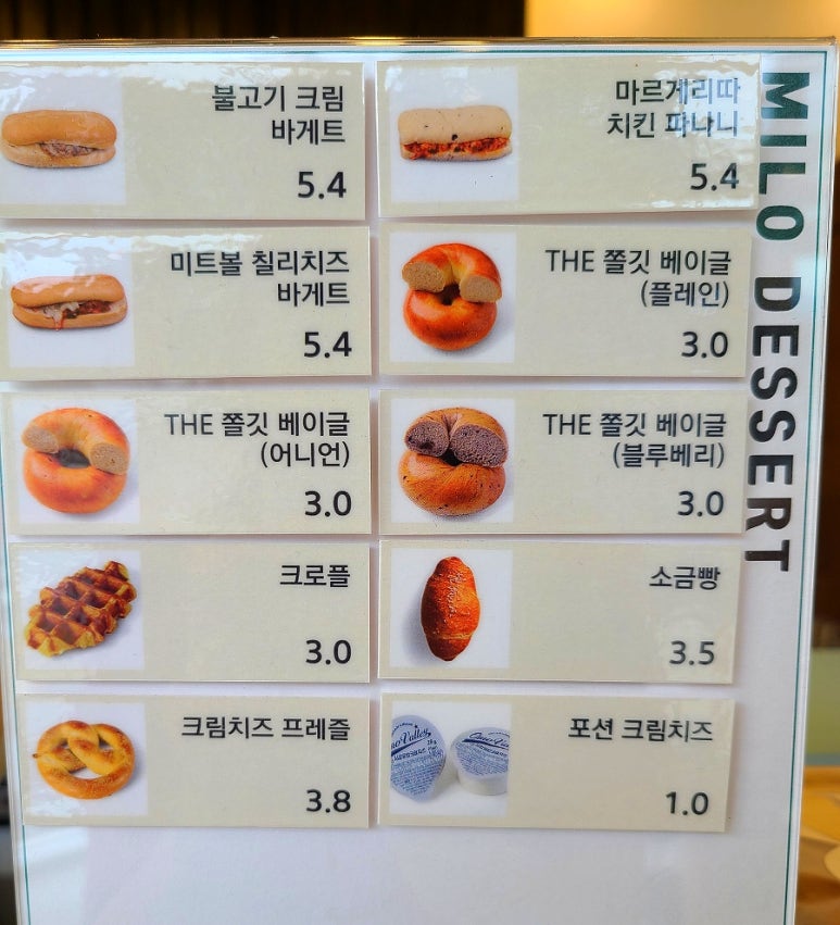 카페마일로세무서점 이미지