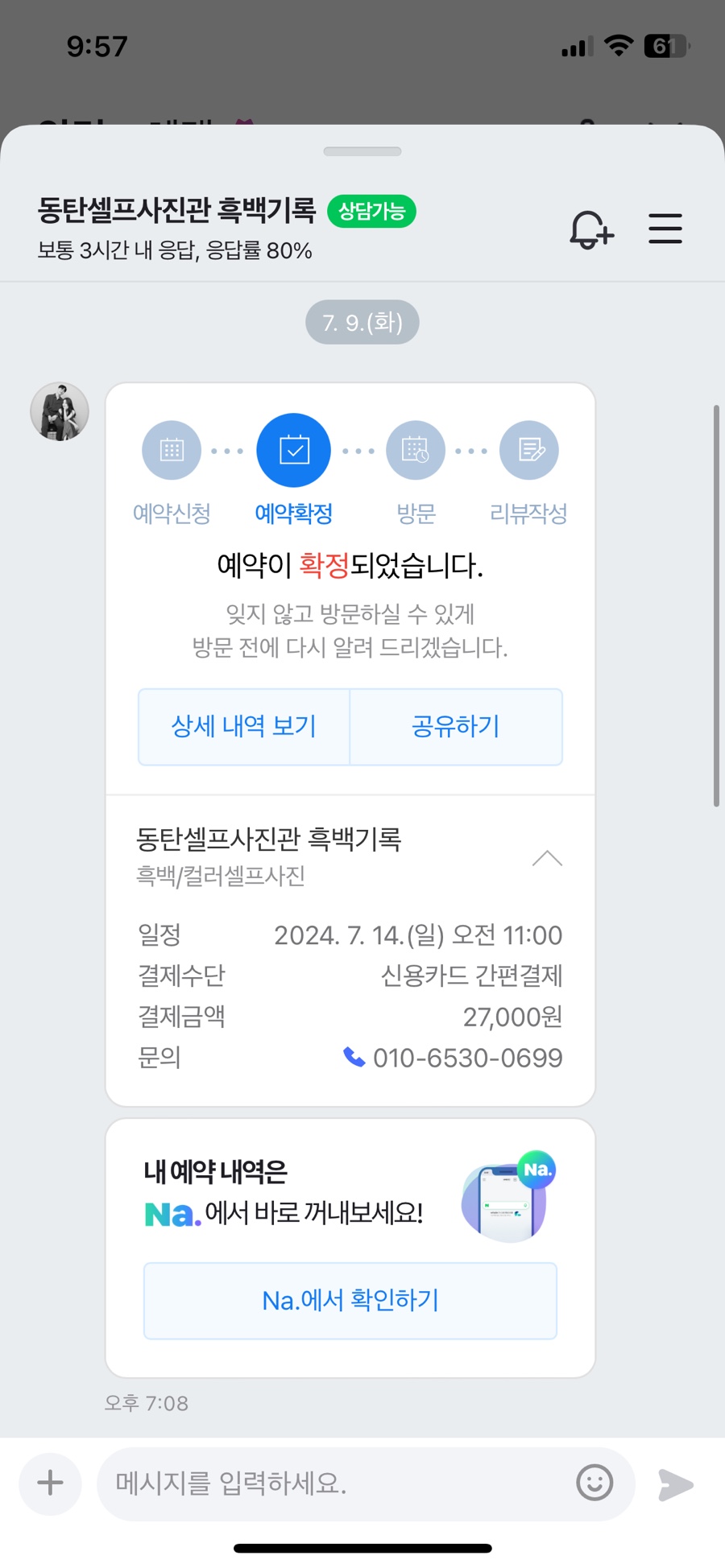 33스튜디오 이미지