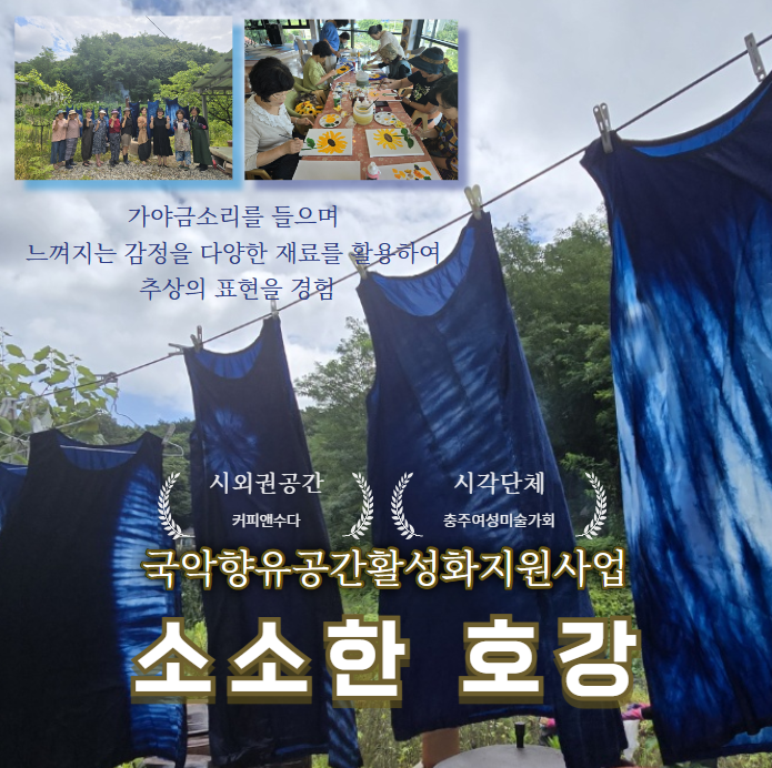 커피앤수다 이미지