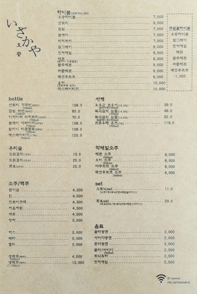 오쑝돈카츠 이미지