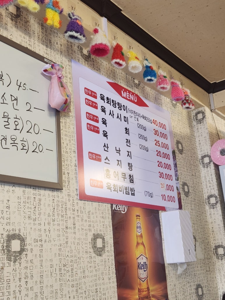 수문통육회 이미지