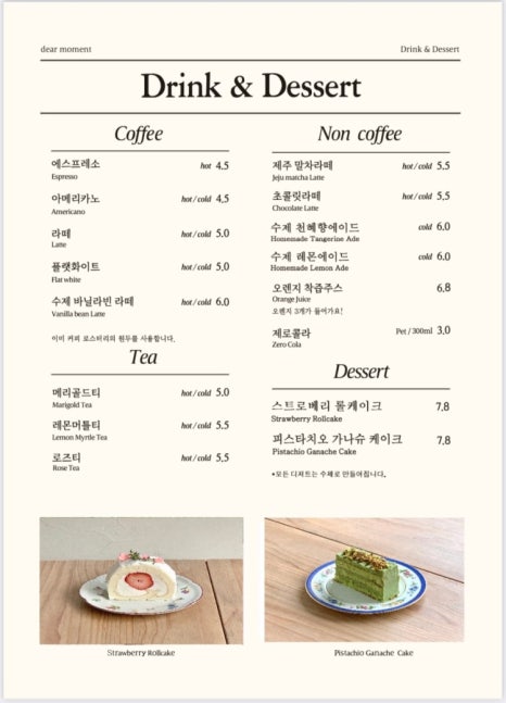 디어모먼트 이미지