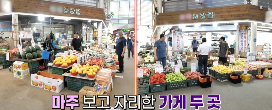 신천농수산물 이미지
