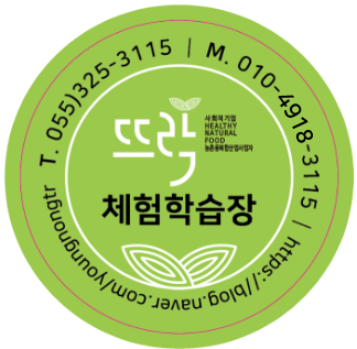 하늘채어린이집 이미지