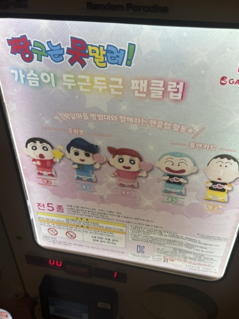 하단치킨분식 이미지