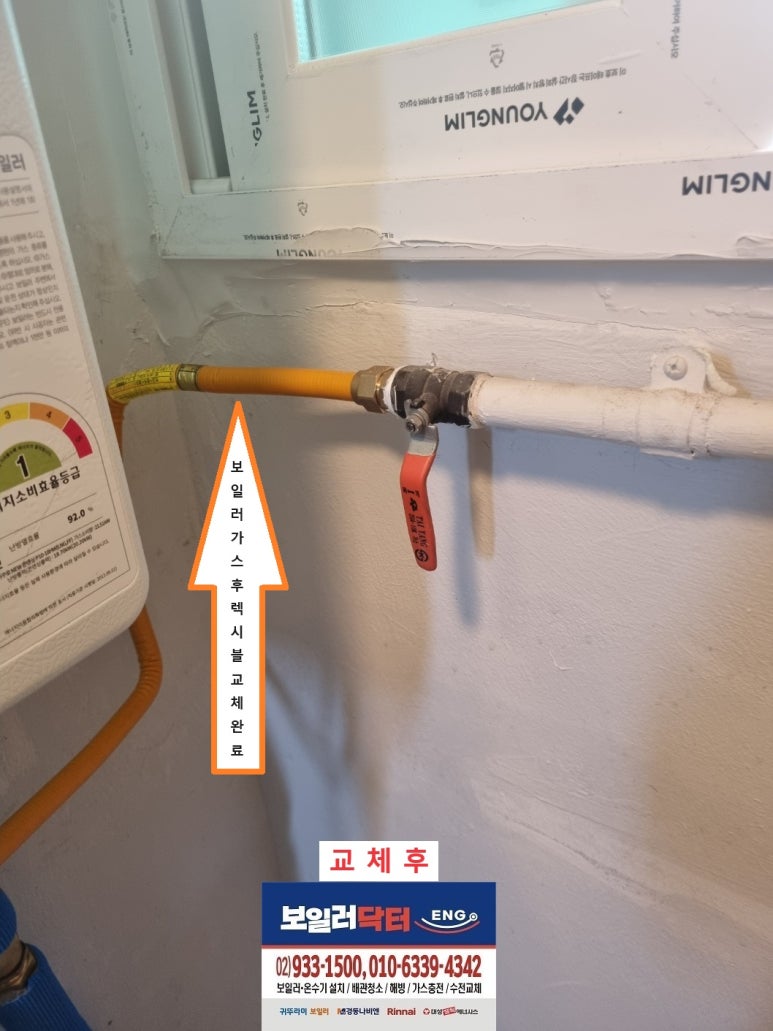 광진ENG 이미지