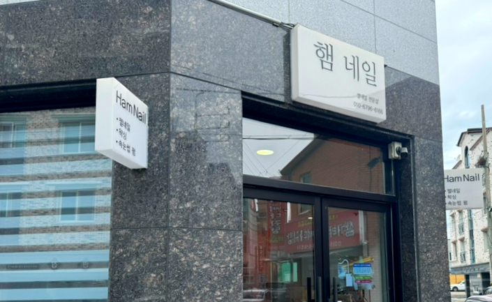 햄네일 이미지