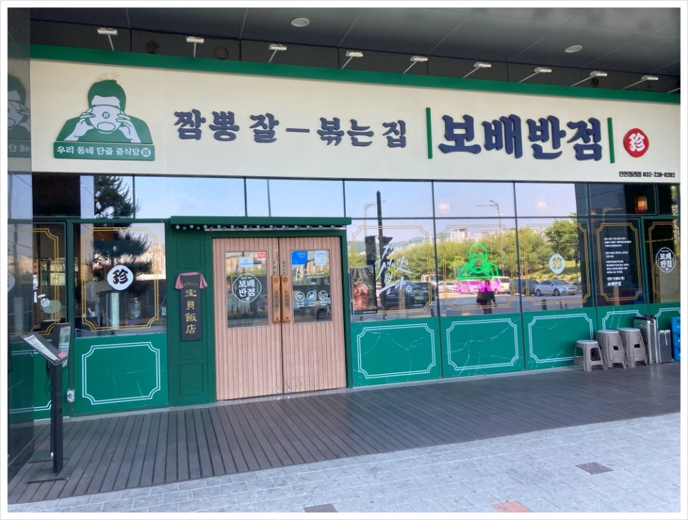 큰집반점 이미지
