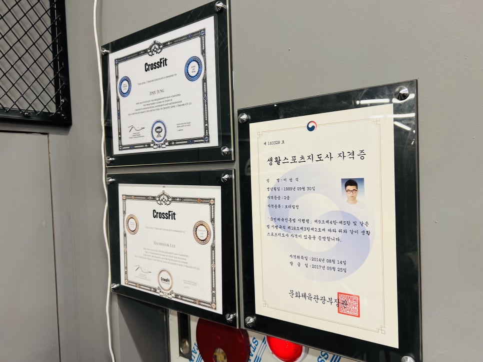 크로스핏영종 이미지